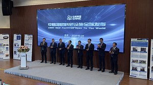 China opens nuclear R&D facilities for global cooperation