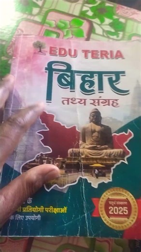 #bssc#Exam preparation #