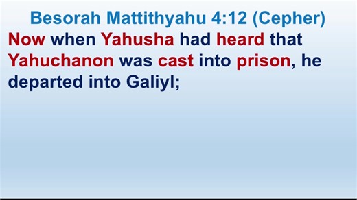 Yashar'el We Didn't Get Reparations And We're Still In The Land Of Our Captivity Not Free - Mattithyahu 9:11-12 | Hebrew Israelite Seed of Abraham Tribe of Judah Disciple of Christ