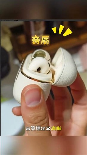 現在很多人都在找便宜又好用的藍牙耳機! 這款智能藍牙5.4+降噪,音質穩定又清晰! #降噪耳機 #藍芽5.4 #降噪 #無線 #超長續航#入耳式主動降噪 #電競 #運動藍芽耳機#蘋果 #三星 # 安卓