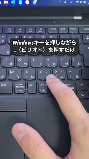 How to easily type emojis and emoticons on your computer! #shorts