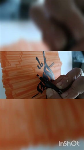 #alhamdulillah #allahuakbar #arabiccalligraphy #trendingshorts #viralshort