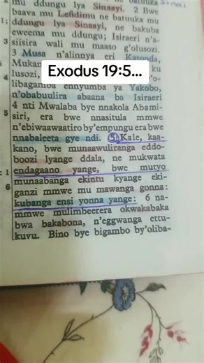 Understanding Exodus 19:5 in Christian Faith