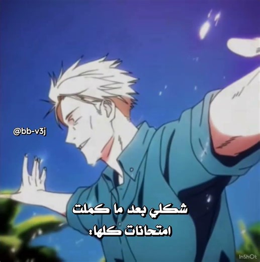 #نطالب_بطرد_الاوتاكو_لليابان#انمي#shorts#اوتاكو#