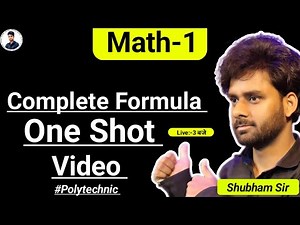 Math-1 Complete Formula By H2O STUDY|Math-1 Complete Formula One Shot Video|H2O STUDY|JUT|SBTE Bihar