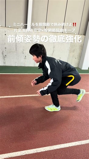 目に見えて股関節屈曲が出来てるかわかるトレーニング