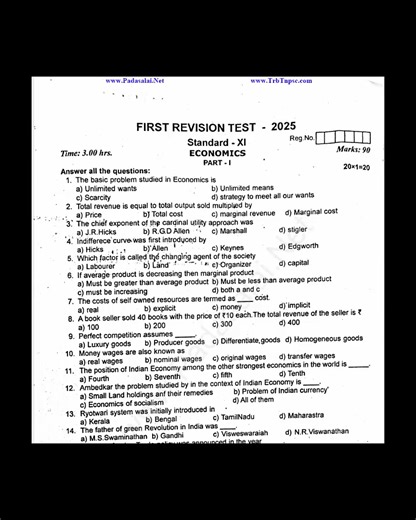 11th Economics EM - 1st Revision Test 2025 - English Medium - Question Paper | Padasalai Net