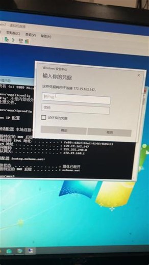 #电脑远程操控 #电脑连接网络 #电脑远程连接 #windows#远程 今天教大家如何远程连接电脑注：不下于家庭版系统