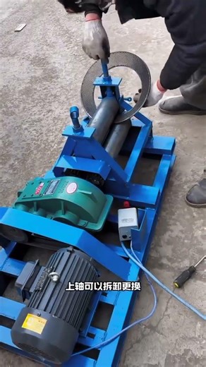 Cone and Straight-Cylinder Dual-Purpose Rolling Machine: Testing and Detailed