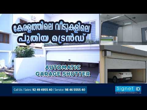 Garage Shutter for Home Safety & Royal Look | Modern Automatic Garage Door Solutions