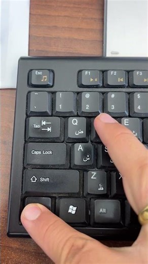 Stop Pressing Ctrl + W! (Here’s Why) #keyboard #windows #computertricks #computerhacks #keycommands