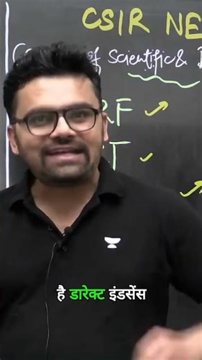 Do NET/CSIR NET Guarantee a Job? The Truth! #shorts #ugcnet