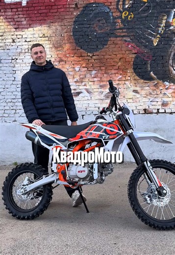 KAYO BASIC K125 — простой, лёгкий и создан, чтобы наваливать 😏 Без лишнего: кик, механика и максимум контроля Лёгкий — не будешь вытаскивать из грязи тяжёлый мотоцикл Отлично зайдёт для старта и активных покатушек по бездорожью 🔥 Смотри больше в ТГ: 👉quadromotocenter👈 Кредит, лизинг, гарантия! 📍Минск, Западная ул., 19А/3 #питбайк #kayo #BASICK125 #обзор #quadromoto
