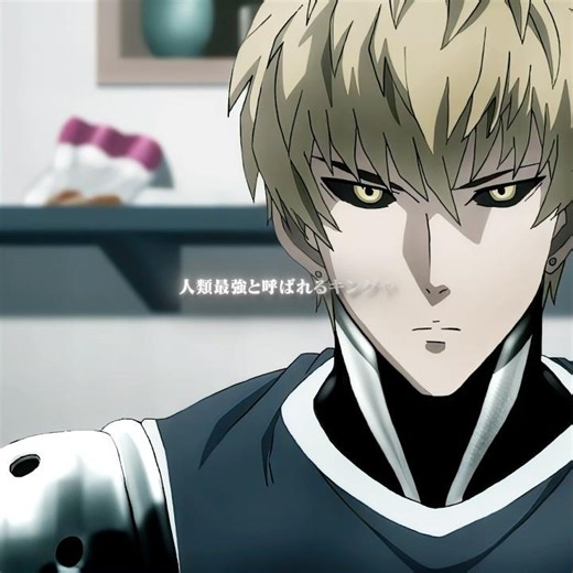 彼こそが最強です。 #アニメ #anime #onepunchman #ワンパンマン #edit