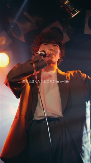 「#inmylife 」という曲です#オリジナル曲 #ライブ #邦ロック #すだち