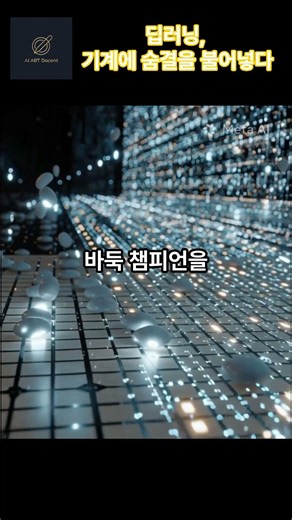 The Explosive Evolution of Deep Learning! AI Mimics Humans 🧠 The Resurrection of Deep Learning #f...
