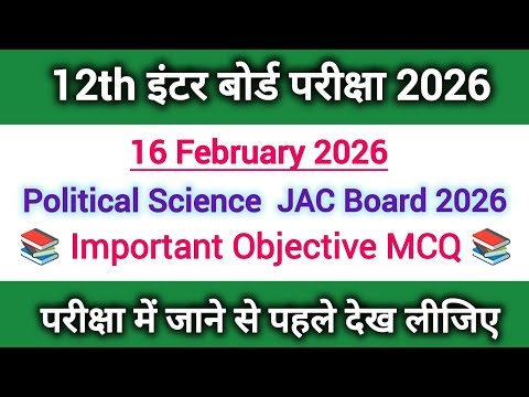 Class 12th Political Science | Most Important V.V.I Objective Questions Answers| JAC Board Exam2026