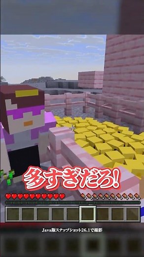 【あかさかの箱】新しい見た目の「赤ちゃんモブ」を100匹育ててみた結果！？