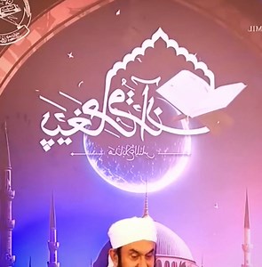 Sari Magribi Kome Talent Dekhti Hai | The Straight Path