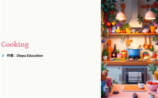 话题课：厨房英语烹饪课 Cooking