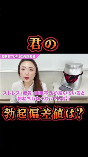 朝立ち 何歳まで 朝立ち しない 原因 朝立ちするが夜立たないのはなぜ 朝立ちの仕組み 40代 50代 60代