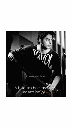 Aryan khan (ARRY💘/ARYY) on Instagram: "❤️ @___aryan___ @___aryan___ #aryan #aryankhan #aryankhanfans #aryan #aryankhanworld #aryankhanfanclub #director #fyi #aryankhan #fyiシ゚viral"