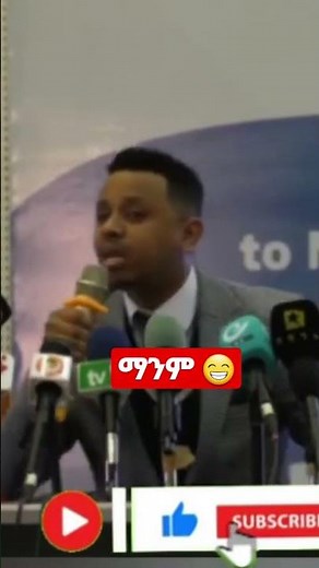 Sinework Taye|Motivational Speakers|Ethiopia