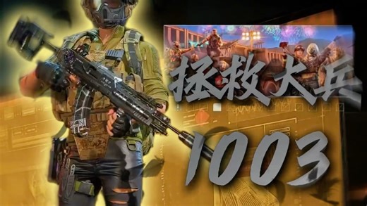 真赚钱还得看巴克什！