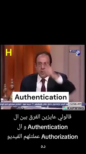 Understanding the Difference Between Authentication and Authorization