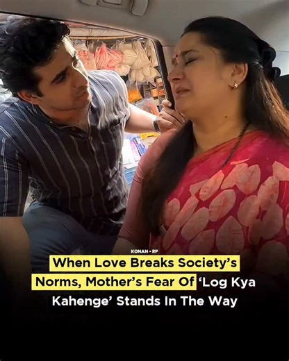ᴋᴏɴᴀɴ | ᴜɴᴄᴇɴsᴏʀᴇᴅ on Instagram: "🎥 Clip Credit- IG/@chalte_phirte098 What begins as a simple story of love soon turns into a powerful reflection of society’s deep-rooted norms. A young man chooses to stand by the girl he loves, valuing her dignity and hard work over her social status. For him, love is not defined by what she does for a living, but by who she is as a person—honest, self-reliant, and strong. However, this choice meets resistance at home, where a mother’s fear of societal judgmen