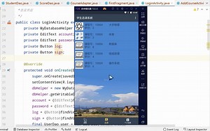 Android Studio实现选课系统