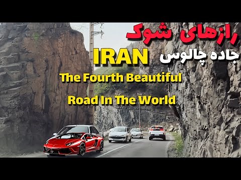 The Media Will NEVER Show You This Side of IRAN 🇮🇷 | Chalous Road Will Shock You!