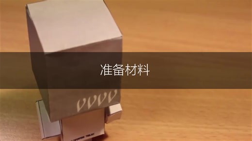 TOUCHPAPER VVVV+Arduino