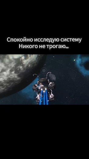 Космическая мегафауна в No Man's Sky