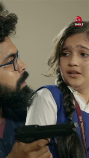 One Mistake… A Family Held Host@ge | Atithi | Streaming on AAO NXT #shorts