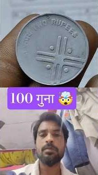 2 Rupees Cross Coin 🪙 | Rare 2 Rupee Double Line Error Coin Value 2025 | Indian Mint Errors