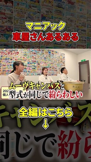 Something that happens to car enthusiasts #LadybugSaitama #Lightweightcar #Lightweightcarreleased...