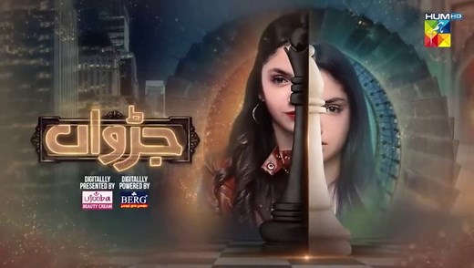 Judwaa Pakistani drama episode 45(480P)