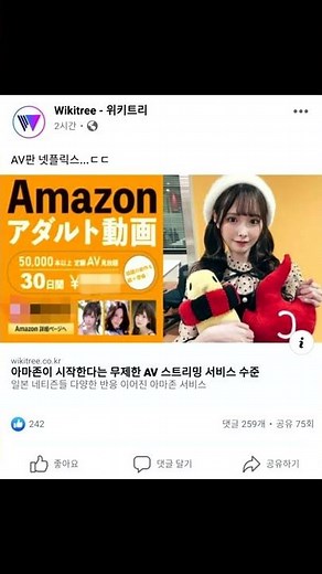 딸플릭스