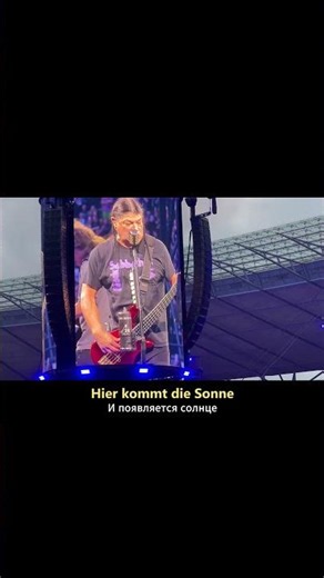 Metallica сыграла Rammstein?! 😱 #concert #metallica2026 #rammstein #metallica #metallicalive