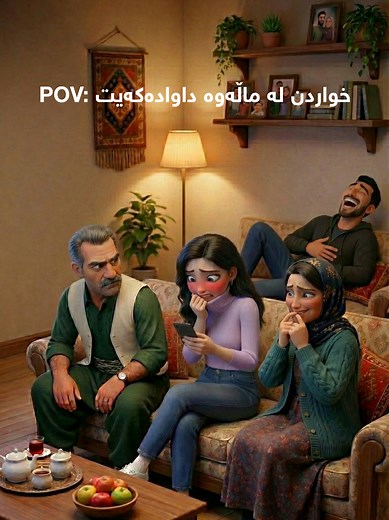 نازانم بۆ ناوە عەنتیکەکان