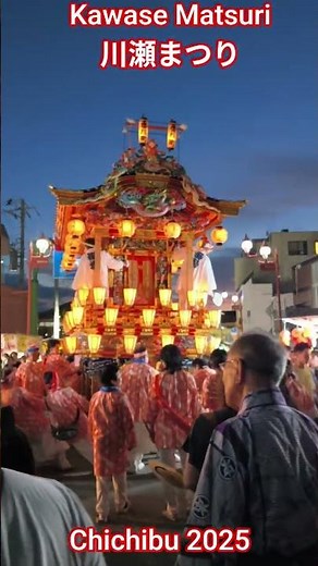 Kawase Matsuri, Chichibu 2025