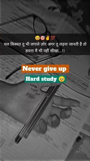 Student Life 🥺#motivation #motivational #studyadvice #study #shorts