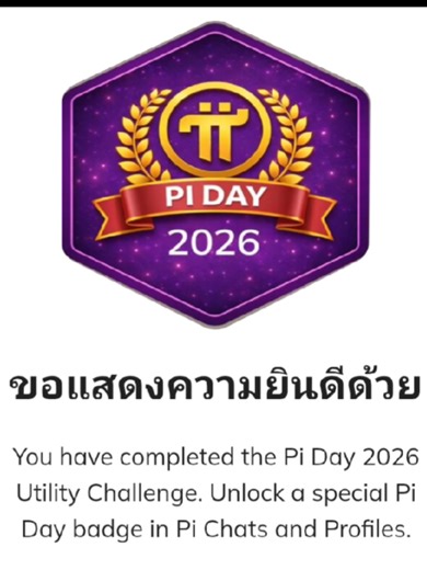 Celebrating Pi Day 2026: Pi Network's 7th Anniversary