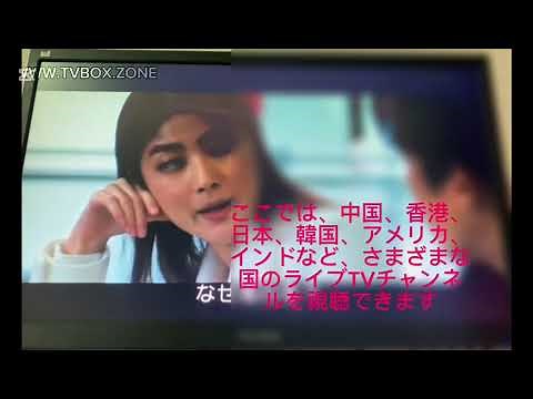 DREAMTV Blueprint Gen7 完全インストール＆使用ガイド｜数分で世界中のチャンネルが視聴可能！