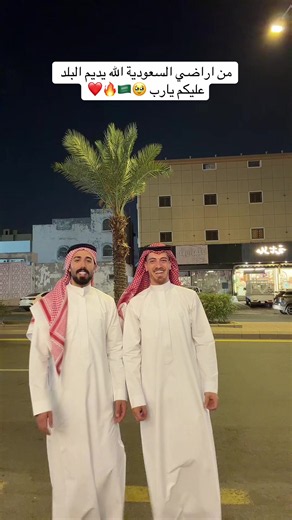 كم عشيره موجوده بسعوديه حدا بيعرف بالزبط ؟!! #مكس #الاردن #سوريا #السعودية #