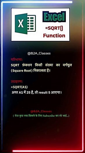 Excel SQRT Function Tutorial | MS Excel Tips | Excel Formula Tricks for Beginners #shorts