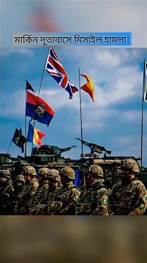 Explosion in Green Zone, investigation underway