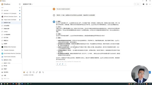 DeepSeek实操指南-从新手小白到职场高手：第十讲 视频呈现:DeepSeek 剪映，视频制作就是这么快