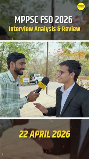 MPPSC FSO 2026 Interview Review | 22 April 2026 Interview Analysis | MPPSC FSO EXAM Analysis 2026